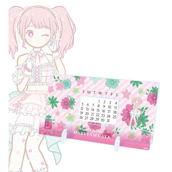 『BanG Dream!』丸山 彩 Botania 卓上アクリル万年カレンダー