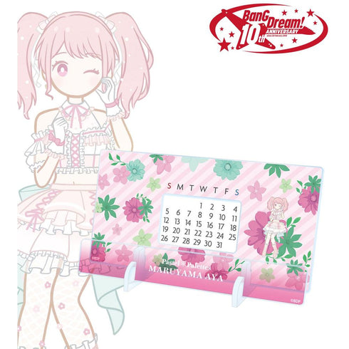 『BanG Dream!』丸山 彩 Botania 卓上アクリル万年カレンダー