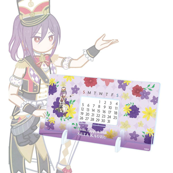 『BanG Dream!』瀬田 薫 Botania 卓上アクリル万年カレンダー