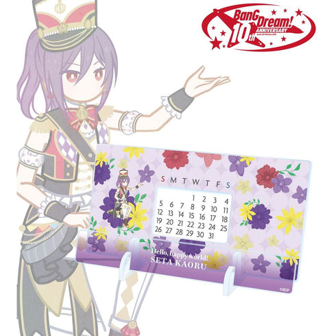 『BanG Dream!』瀬田 薫 Botania 卓上アクリル万年カレンダー
