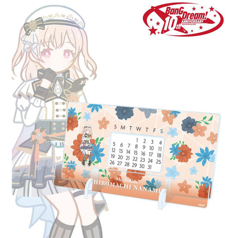 『BanG Dream!』広町 七深 Botania 卓上アクリル万年カレンダー
