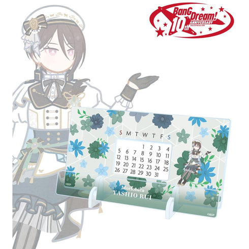 『BanG Dream!』八潮 瑠唯 Botania 卓上アクリル万年カレンダー
