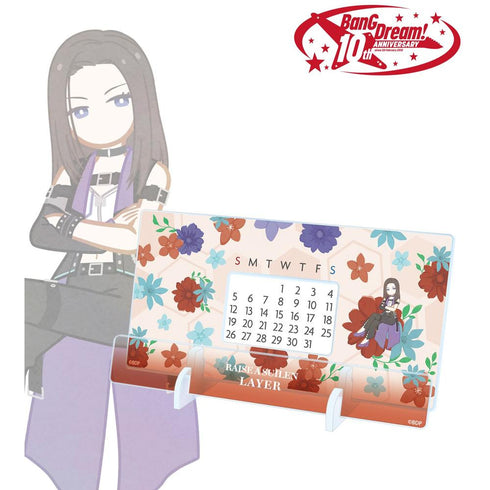 『BanG Dream!』レイヤ Botania 卓上アクリル万年カレンダー