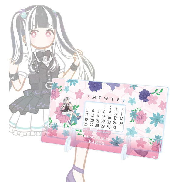 『BanG Dream!』パレオ Botania 卓上アクリル万年カレンダー