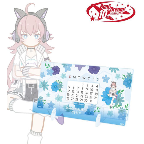 『BanG Dream!』チュチュ Botania 卓上アクリル万年カレンダー