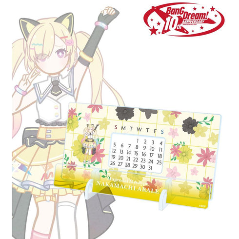 『BanG Dream!』仲町 あられ Botania 卓上アクリル万年カレンダー
