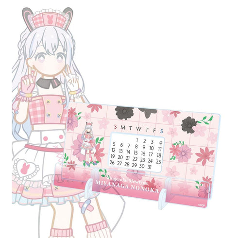 『BanG Dream!』宮永 ののか Botania 卓上アクリル万年カレンダー