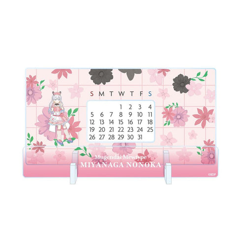 『BanG Dream!』宮永 ののか Botania 卓上アクリル万年カレンダー