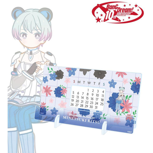 『BanG Dream!』峰月 律 Botania 卓上アクリル万年カレンダー