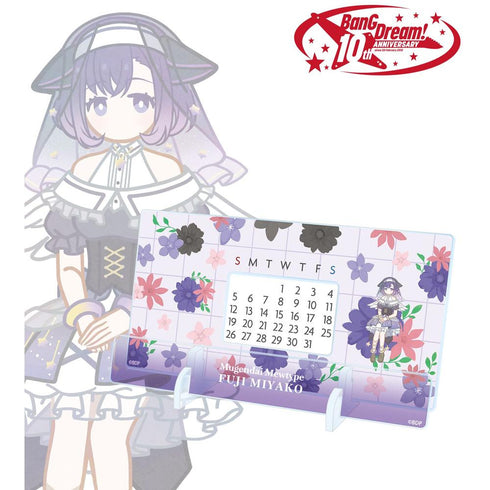 『BanG Dream!』藤 都子 Botania 卓上アクリル万年カレンダー