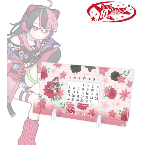 『BanG Dream!』千石 ユノ Botania 卓上アクリル万年カレンダー