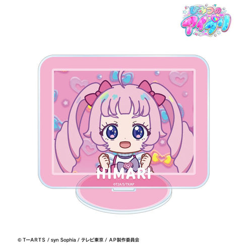 『ひみつのアイプリ』青空 ひまり ゆるコマ BIGアクリルスタンド