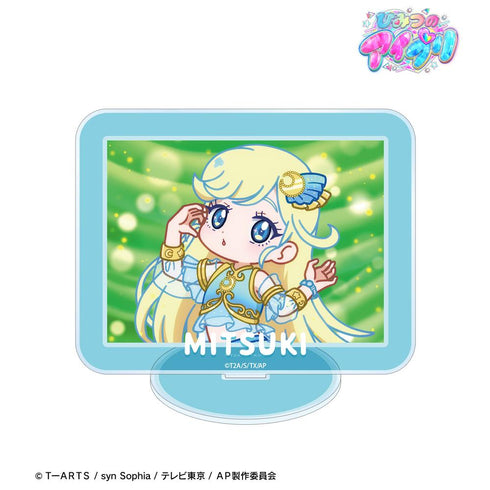 『ひみつのアイプリ』星川 みつき ゆるコマ BIGアクリルスタンド