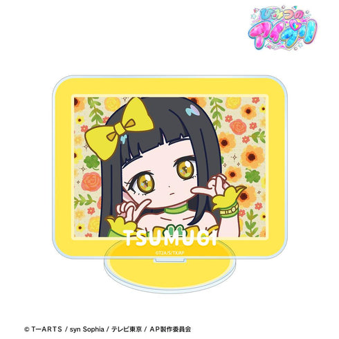 『ひみつのアイプリ』鈴風 つむぎ ゆるコマ BIGアクリルスタンド