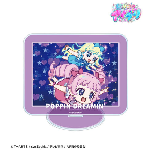 『ひみつのアイプリ』ポッピンドリーミン ゆるコマ BIGアクリルスタンド