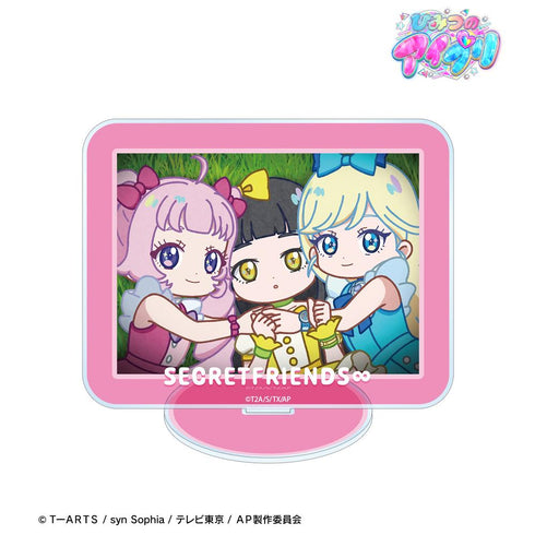 『ひみつのアイプリ』シークレットフレンズ∞ ゆるコマ BIGアクリルスタンド