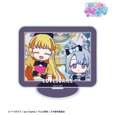 『ひみつのアイプリ』ラブジュリエル ゆるコマ BIGアクリルスタンド