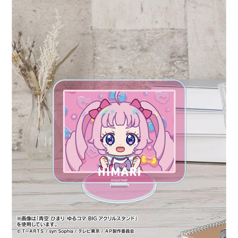 『ひみつのアイプリ』ラブジュリエル ゆるコマ BIGアクリルスタンド