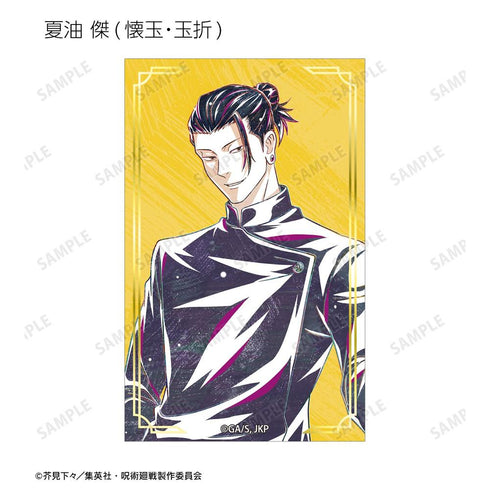 "Jujutsu Kaisen" Anime "Jujutsu Kaisen" 5th Anniversary Ani-Art Foil Trading Cards (Unit/Box)
