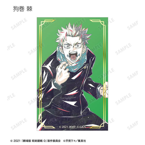 "Jujutsu Kaisen" Anime "Jujutsu Kaisen" 5th Anniversary Ani-Art Foil Trading Cards (Unit/Box)