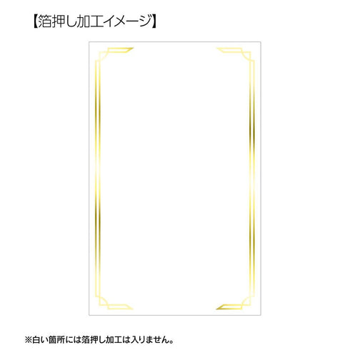 "Jujutsu Kaisen" Anime "Jujutsu Kaisen" 5th Anniversary Ani-Art Foil Trading Cards (Unit/Box)