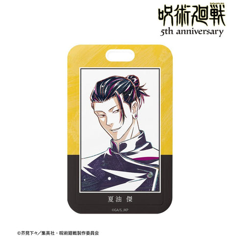 "Jujutsu Kaisen" Anime "Jujutsu Kaisen" 5th Anniversary Ani-Art Photo Card Holder: Kei Geto (Kaiyaku / Gyokusei)