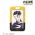 "Jujutsu Kaisen" Anime "Jujutsu Kaisen" 5th Anniversary Ani-Art Photo Card Holder: Kei Geto (Kaiyaku / Gyokusei)