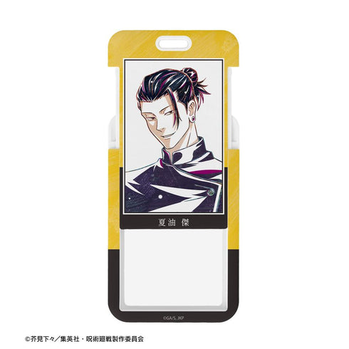 "Jujutsu Kaisen" Anime "Jujutsu Kaisen" 5th Anniversary Ani-Art Photo Card Holder: Kei Geto (Kaiyaku / Gyokusei)