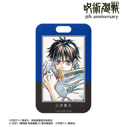 『呪術廻戦』アニメ『呪術廻戦』5周年 Ani-Art フォトカードホルダー 乙骨憂太(劇場版 呪術廻戦 0)