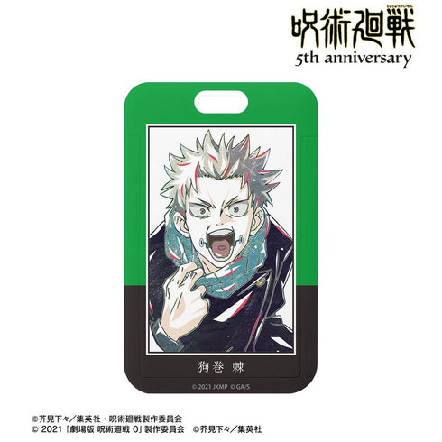 "Jujutsu Kaisen" Anime "Jujutsu Kaisen" 5th Anniversary Ani-Art Photo Card Holder: Itadori Yuji (Jujutsu Kaisen: The Movie 0)
