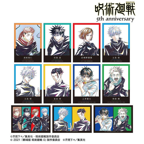 『呪術廻戦』アニメ『呪術廻戦』5周年 Ani-Art トレーディングブロマイド(単位/BOX)
