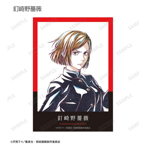 『呪術廻戦』アニメ『呪術廻戦』5周年 Ani-Art トレーディングブロマイド(単位/BOX)