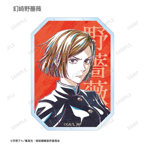 "Jujutsu Kaisen" Anime "Jujutsu Kaisen" 5th Anniversary Ani-Art Trading Clear Die-Cut Stickers (Sold by the box)
