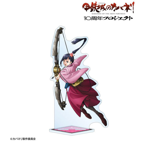 『甲鉄城のカバネリ』菖蒲 10周年ビジュアル BIGアクリルスタンド
