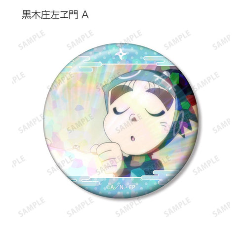 《忍者小丸子》黑木庄左衛門 場景全景全息圖徽章 2入組