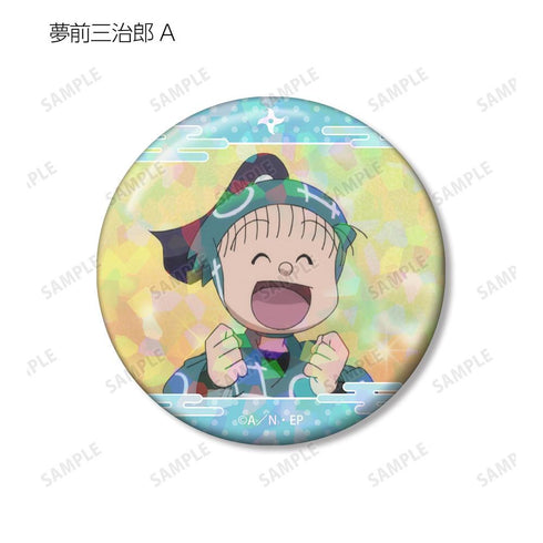 《忍者乱太郎》梦前三治郎 场景全息图徽章2枚套装