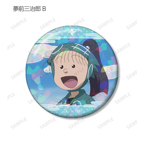 《忍者乱太郎》梦前三治郎 场景全息图徽章2枚套装