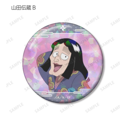 《忍者小丸子》山田傳藏 場景全息圖徽章 2入組