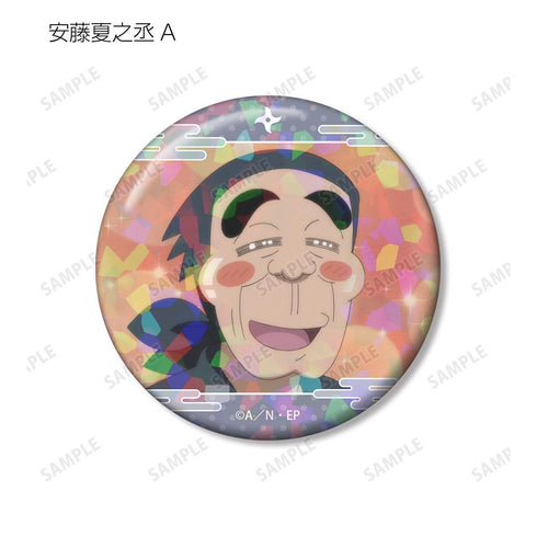 《忍者小丸子》安藤夏之丞 場景全息圖徽章 2入組
