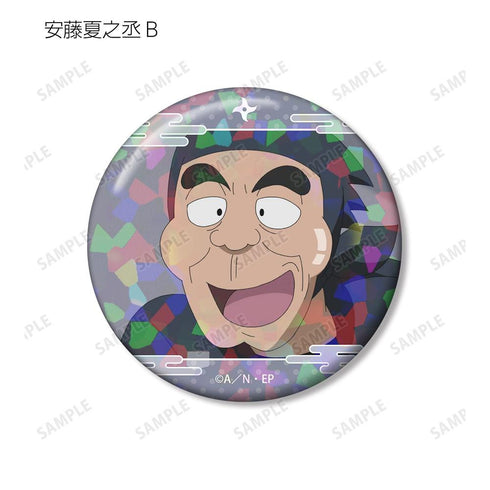 《忍者小丸子》安藤夏之丞 場景全息圖徽章 2入組