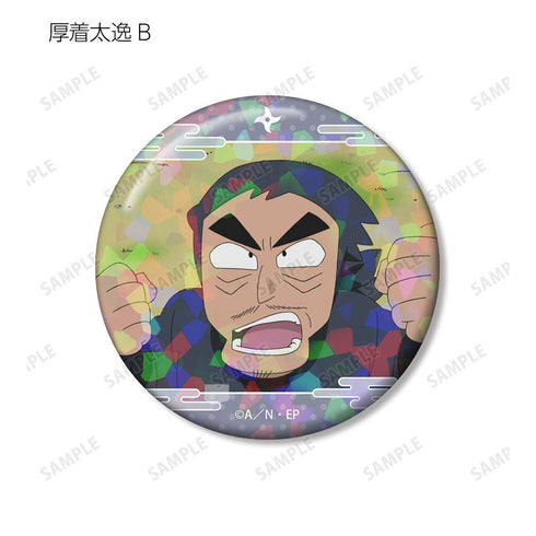 《忍者小丸子》厚著太逸 場景全息圖徽章2入組