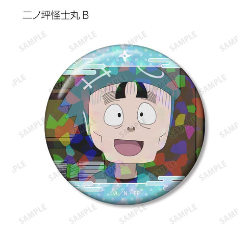 《忍者小丸子》二之坪怪士丸 場景全息圖徽章 2入組