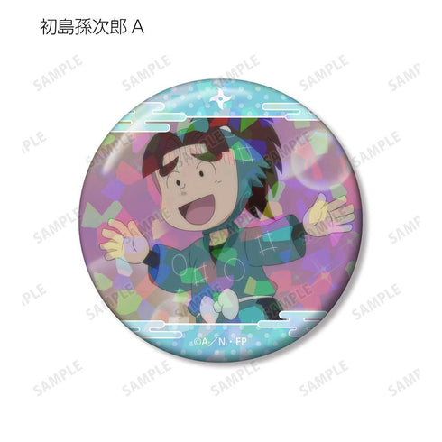 《忍者小丸子》初島孫次郎 場景全息圖徽章 2入組