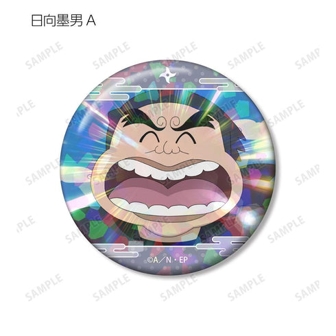 《忍者小丸子》日向墨男 場景全息圖徽章 2入組