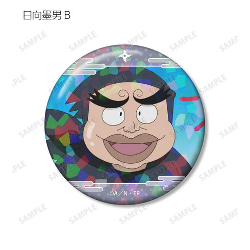 《忍者小丸子》日向墨男 場景全息圖徽章 2入組
