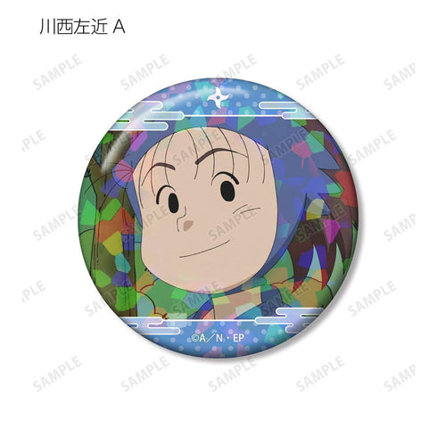 《忍者小丸子》川西左近 場景全息圖徽章 2入組