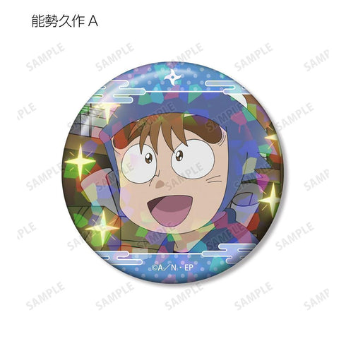 《忍者小丸子》能勢久作 場景全息圖徽章 2入組