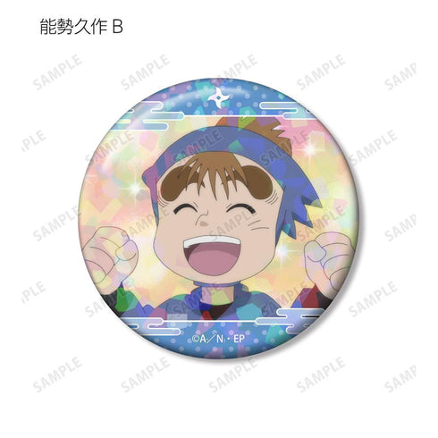 《忍者小丸子》能勢久作 場景全息圖徽章 2入組
