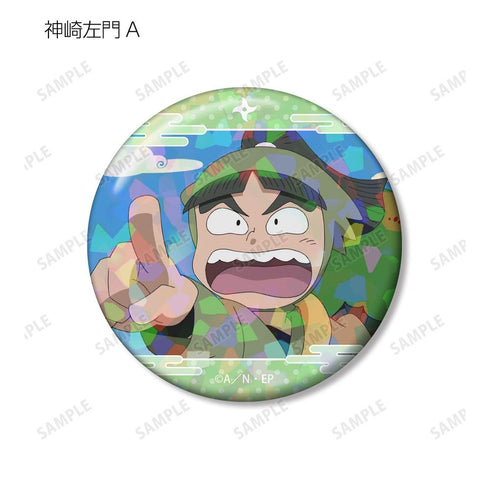 《忍者小丸子》神崎左門 場景全息圖徽章 2入組