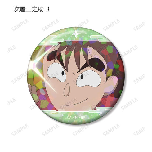 《忍者小丸子》次屋三之助 場景全息圖徽章 2入組